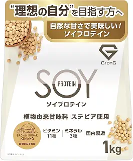 グロング ソイプロテイン 1kg 人工甘味料不使用 プロテイン ソイ 大豆プロテイン 黒糖きなこ風味 人工甘味料 不使用 大豆 GronG