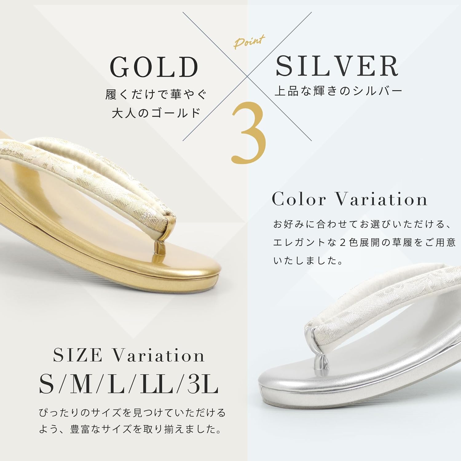 和装 草履 単品 帯地 紗織 ブランド フォーマル シルバー LLサイズ NISHIORI 紗織 低反発 ハイクッション 痛くない鼻緒 草履 単品