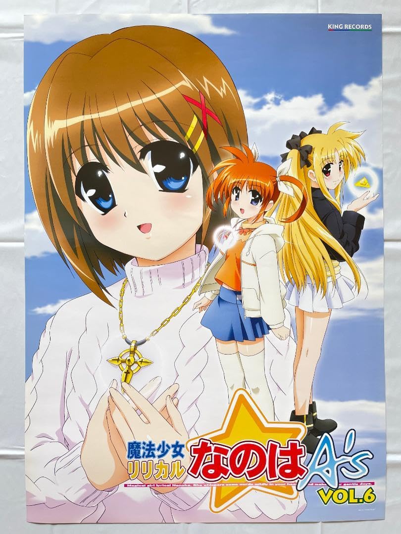 【非売品】魔法少女リリカルなのは 僕は友達が少ない コラボ B2 ポスター 非売品】魔法少女リリカルなのは 僕は友達が少ない コラボ B2