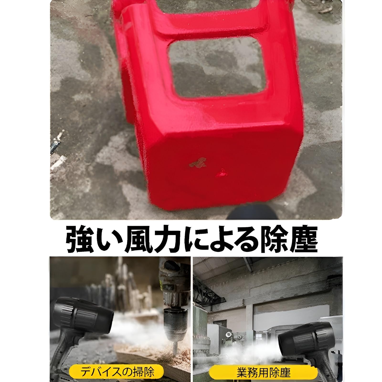 Amazon.co.jp: [mocoly]（2026新）ブロワー 洗車 強力 パワフル