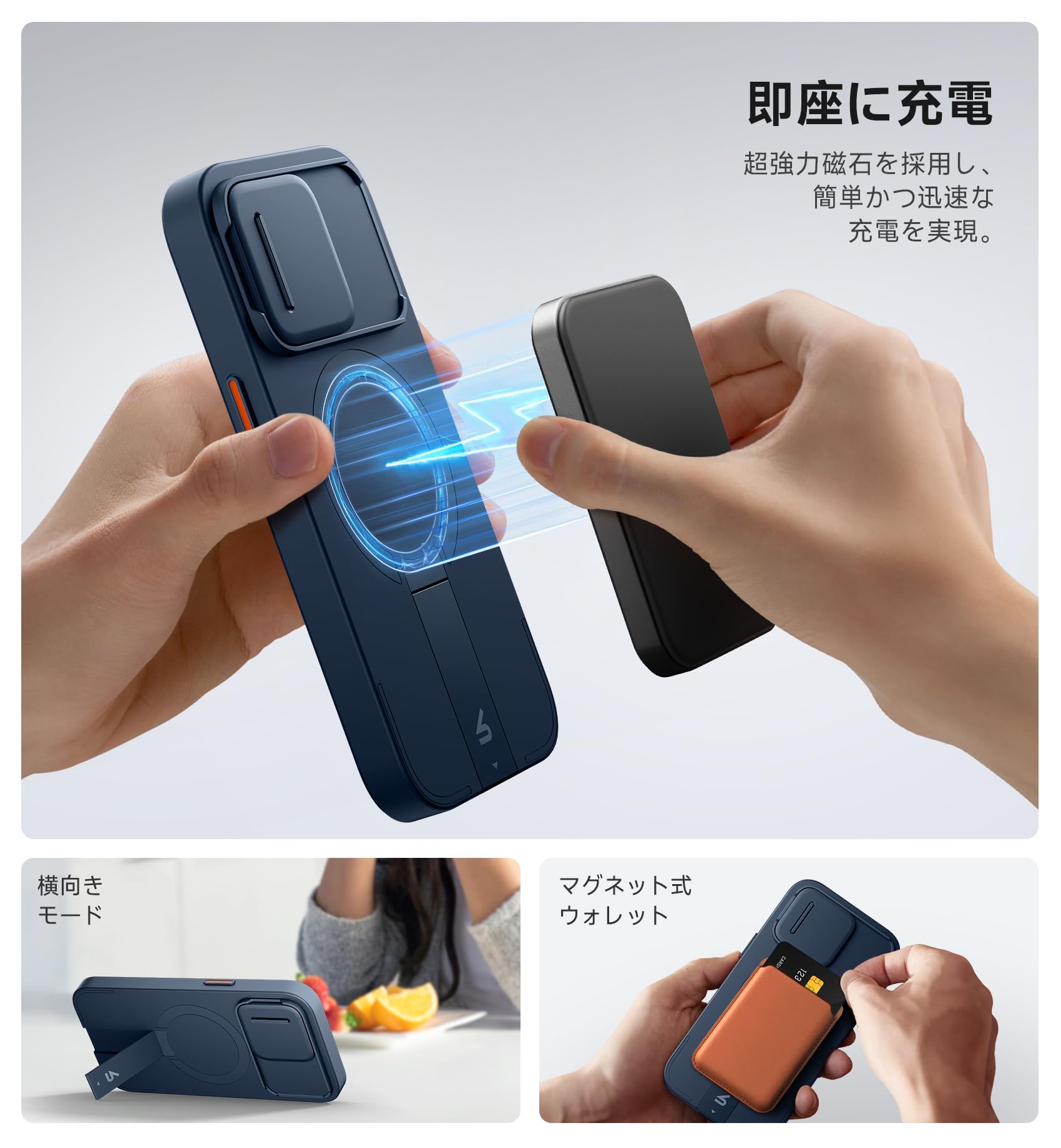 Amazon.co.jp: SURITCH 磁気ケースiPhone 13 proと互換性 とカメラ保護