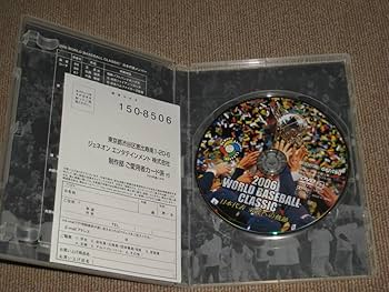 Amazon.co.jp: DVD 2006 WBCワールドベースボールクラシック王