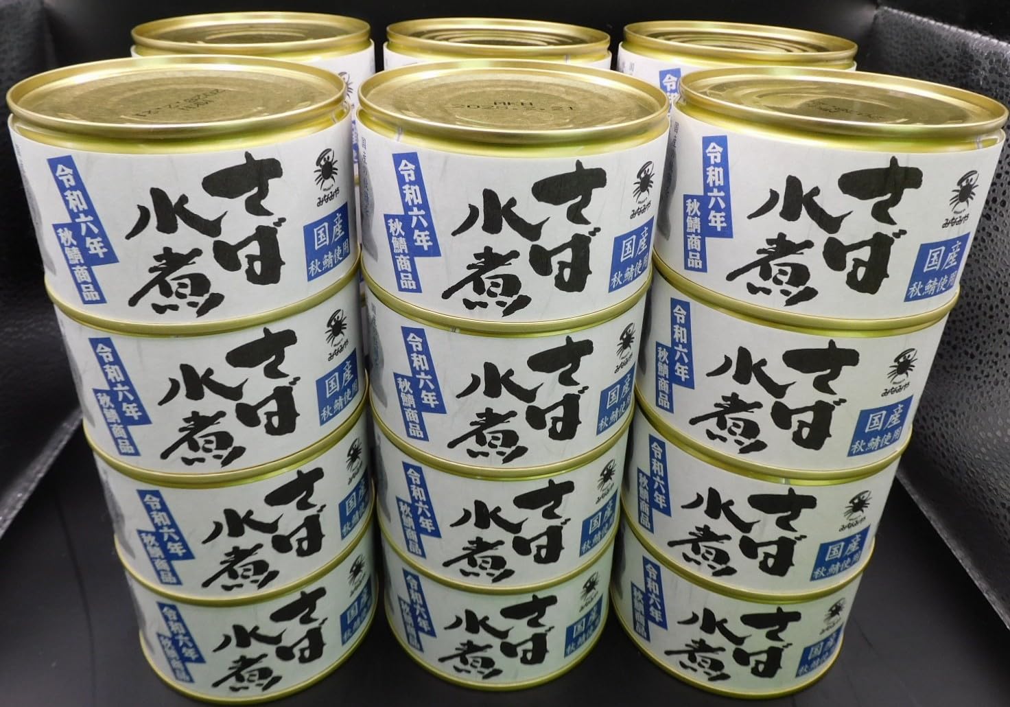 Amazon | さば缶詰 （水煮 ）200g×24缶入 | （有）みなみや | 魚介の
