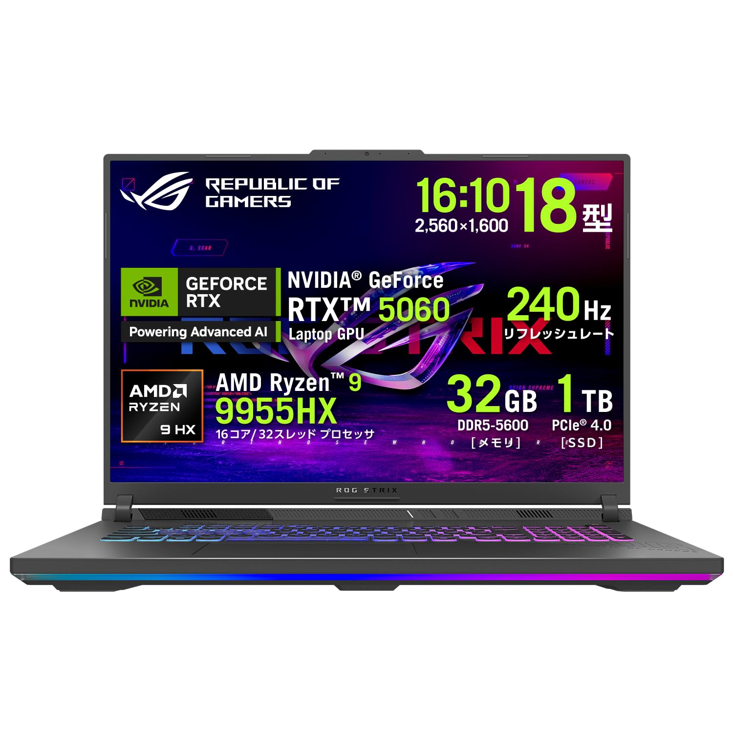 Amazon.co.jp: ASUS ゲーミングノートPC ROG Strix G18 G814FM