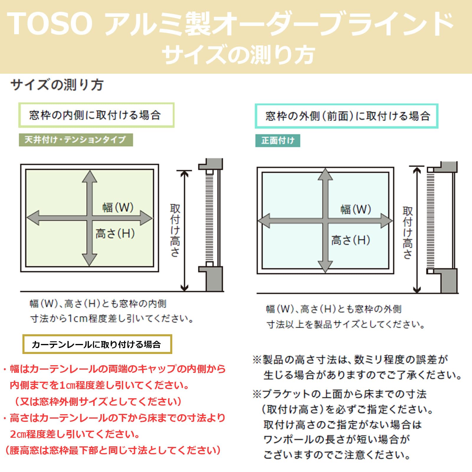 Amazon｜1cm単位 アルミブラインド プレーンホワイト＜遮熱＞幅99cmx高