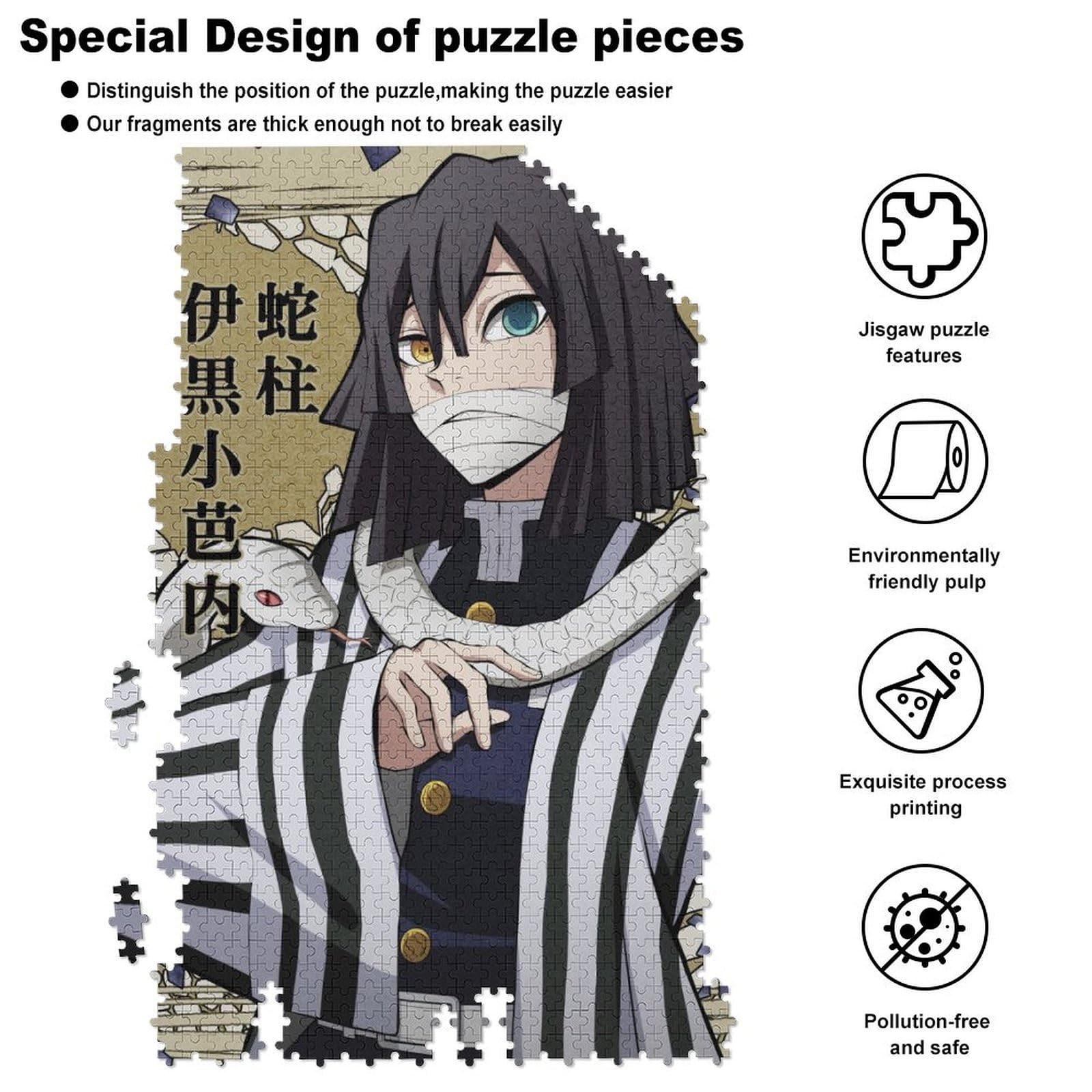 Amazon.co.jp: 鬼滅の刃 ジグソーパズル 1000 PCS GM137-伊黒小芭内い