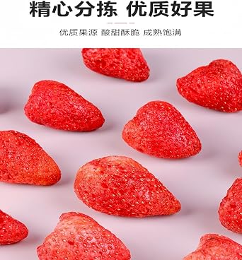 Dry Strawberries Freeze Dry Strawberries Dry Fruit Vegetables Crispy Snowflake Cake Toppings Clean Dehydrating Cream Strawberry Dry Strawberry Easy to Buy 17.6 oz 500 g Can