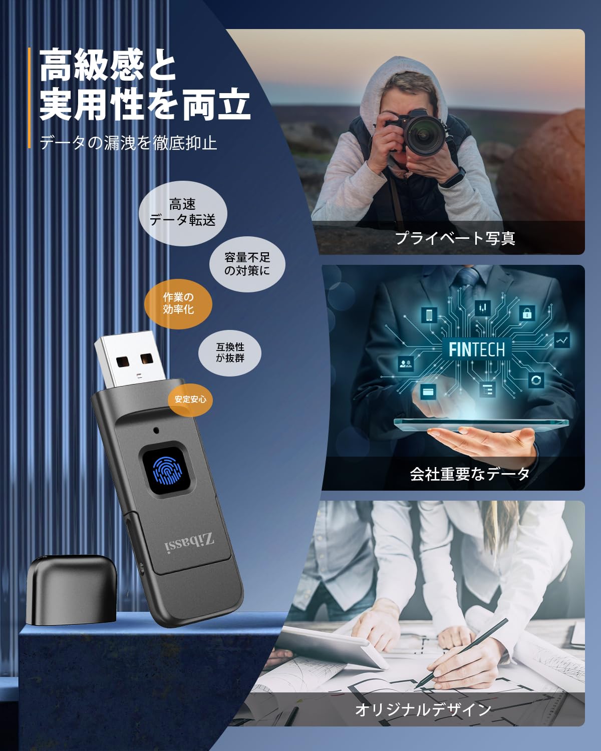Amazon.co.jp: Zibassi【MFI認証取得 指紋認証】iPhone用USBメモリ指紋