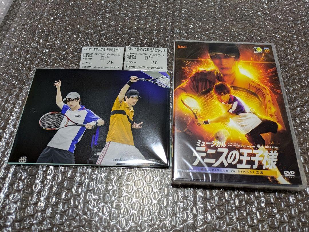 関東立海 DVD Amazon.co.jp: ミュージカル テニスの王子様 Absolute King 立海