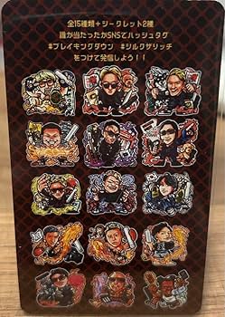 朝倉未来 プレミアムハンドプレート 限定 朝倉未来 令和7年製作 プレミアムハンドプレート 限定品 - メルカリ