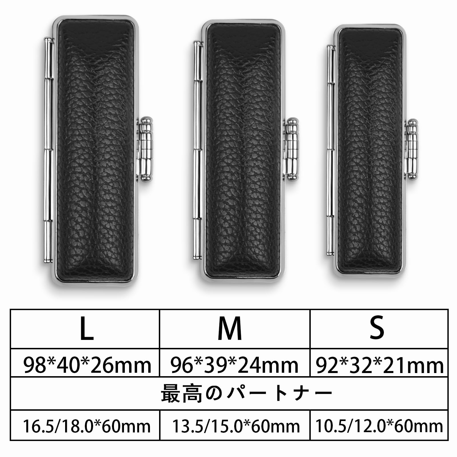 Amazon | 三合 印鑑ケース 実印 朱肉付き 高級本革印鑑ケース（黒）朱