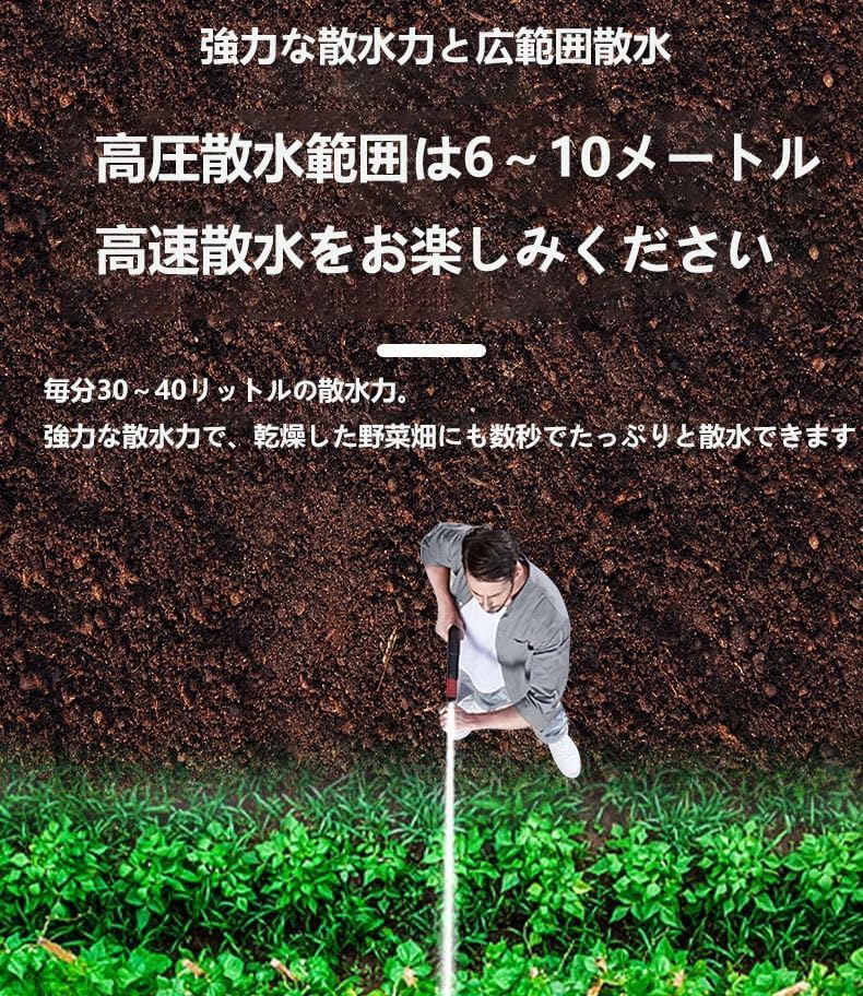 清水用 水中 ポンプ 18V（マキタ バッテリーに対応）300W 揚程:16m