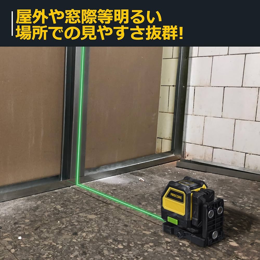 緑色のレーザー光線 Amazon | 【2025最新改良】SEESII レーザー墨出し器 4x360
