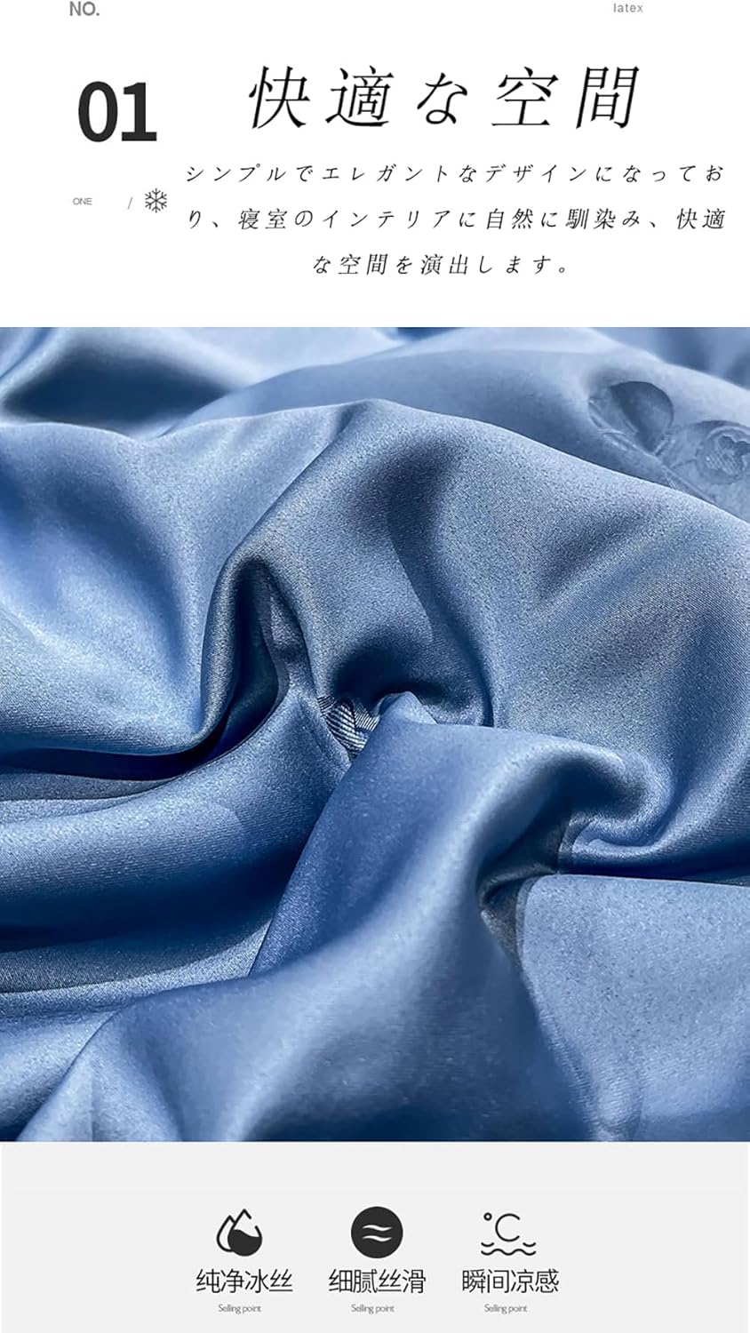 [Asisebom] 布団カバー おしゃれ シングル ４点セット 接触冷感 クマ柄 掛け布団カバー かわいい かけ布団カバー 北欧