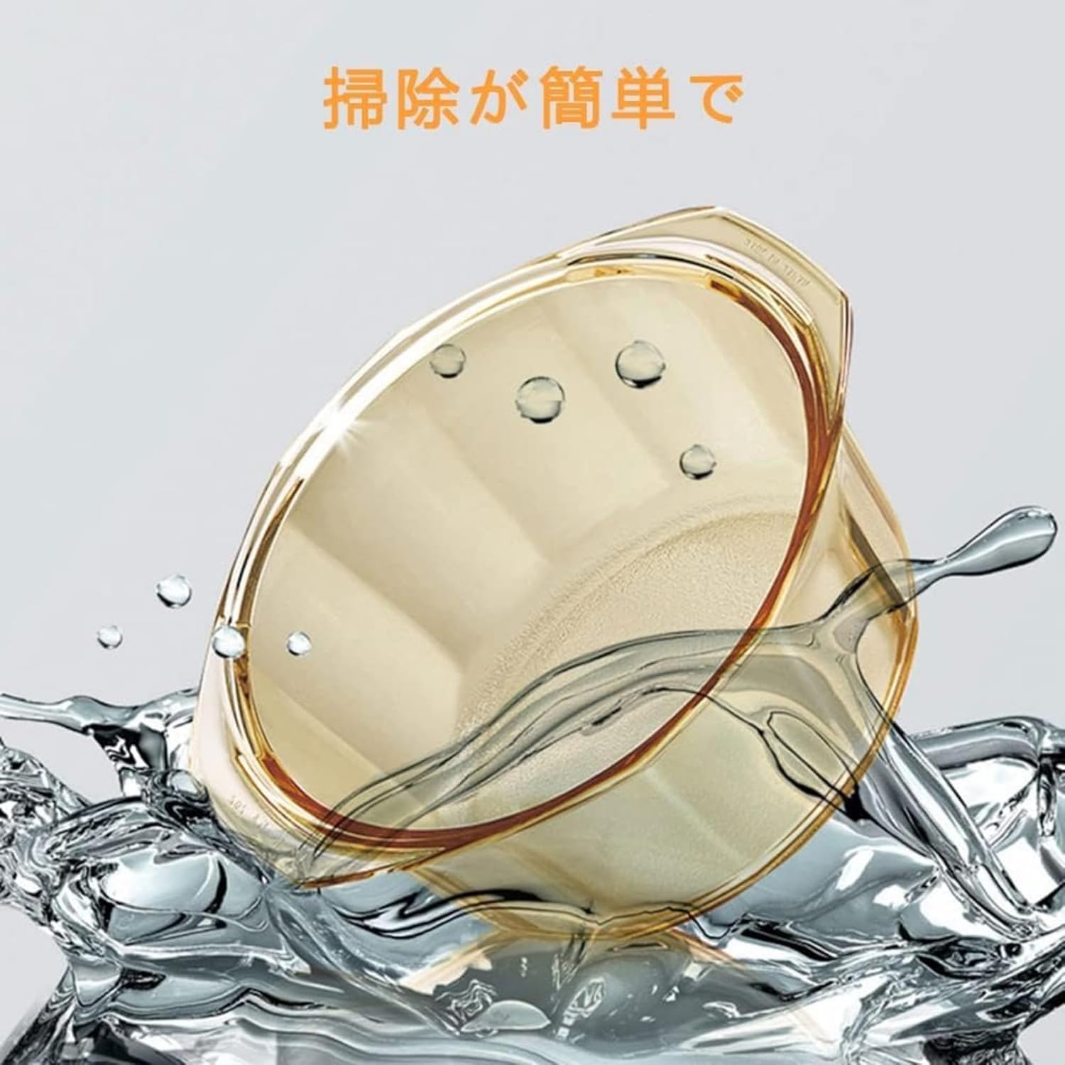 SLLS 耐熱ガラス製 透明ガラススープ鍋 直火OK ソースパン兼用 蒸しボウル兼用 家庭用 業務用 洗練デザイン 温かい料理最適