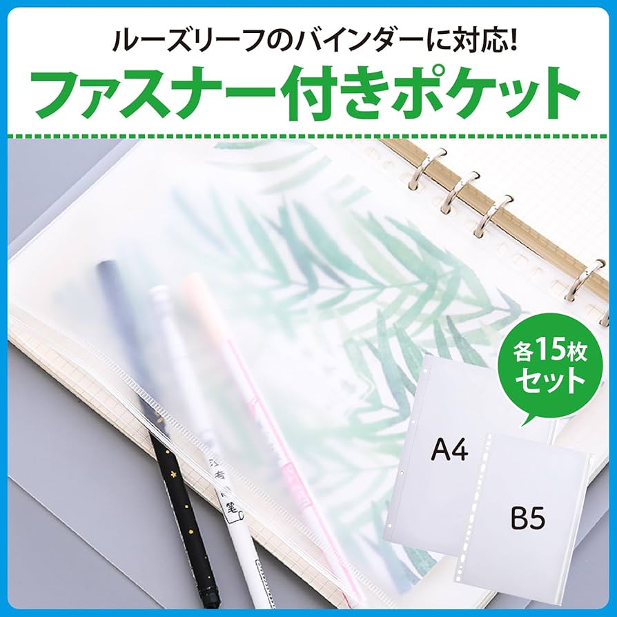 ポッケページ Amazon.co.jp: コレクト バインダー用ポケットリーフ