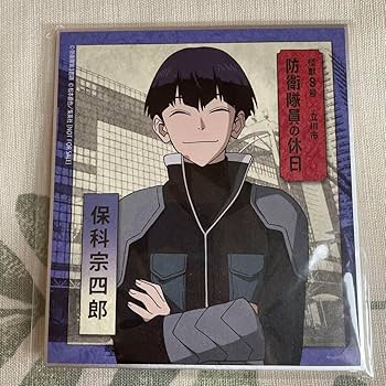 怪獣8号 新宿マルイ エテルノレシ 保科宗四郎 ミニイラスト