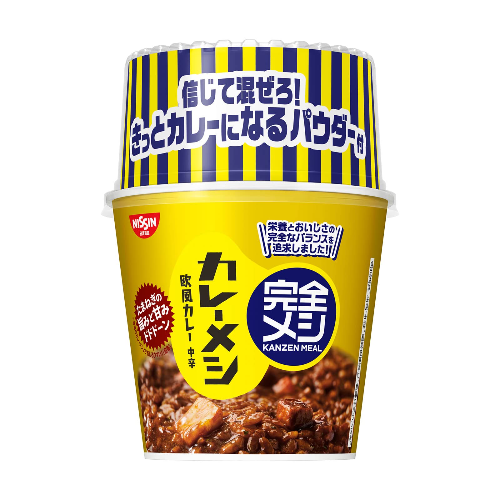高い素材 カレーメシ シリーズ 5種セット レトルト ご飯 インスタント