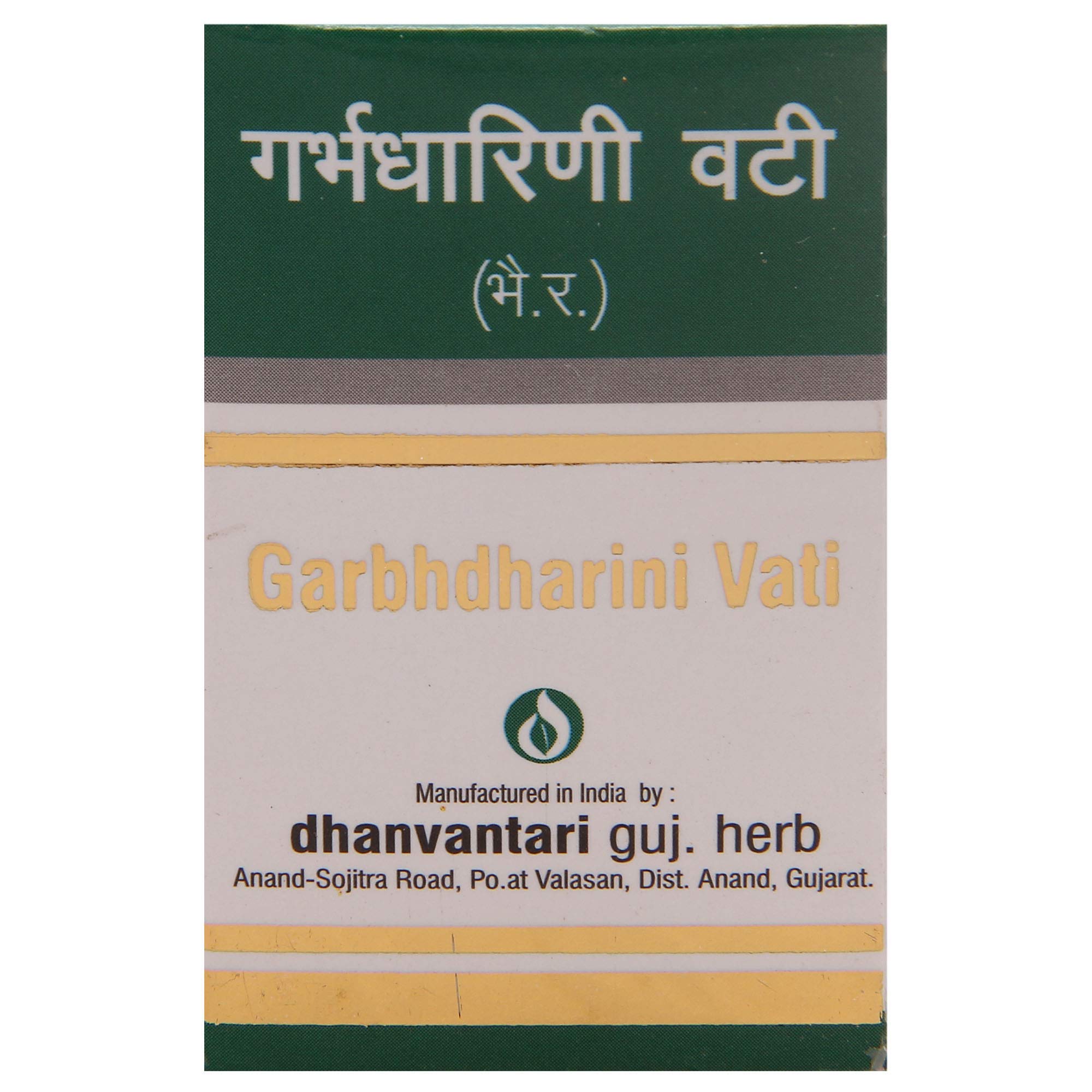 See full amazon price history chart for Dhanvantari Garbhdharini Vati-20 Tablet Dhanvantari Garbhdharini Vati-20 Tablet (B07KYQ2WFJ) Amazon Price History, Amazon Price Tracker