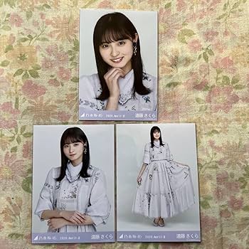 乃木坂46　スペシャル衣装41　生写真　１０２枚 フルコンプ Amazon.co.jp: 乃木坂46 生写真 川﨑桜 スペシャル衣装41 コンプ