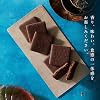 LeTAO Hokkaido Langue de Chat Tenoir 1 Box, 9 Pieces, Individual Packaging