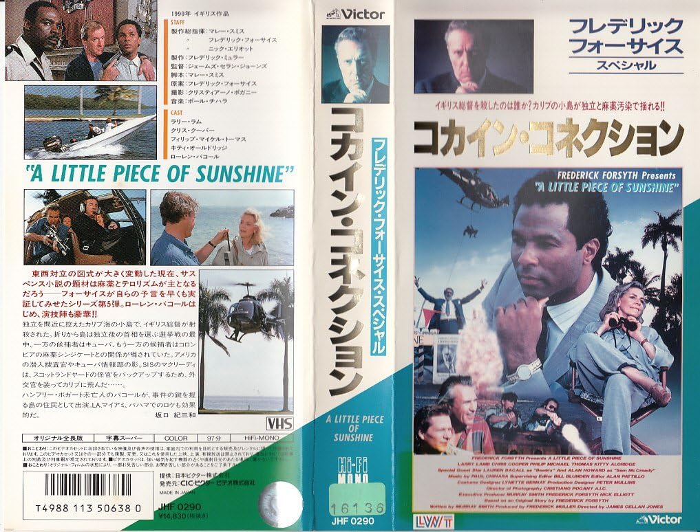 Amazon Co Jp フレデリック フォーサイス スパイ スリラー Vol 6 コカイン コネクション Vhs フィリップ マイケル トーマス Dvd