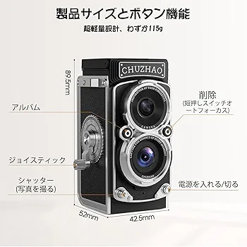 アンティークカメラ(2台) Amazon | CHUZHAO ミニレトロデジタルカメラ - ビンテージTLR