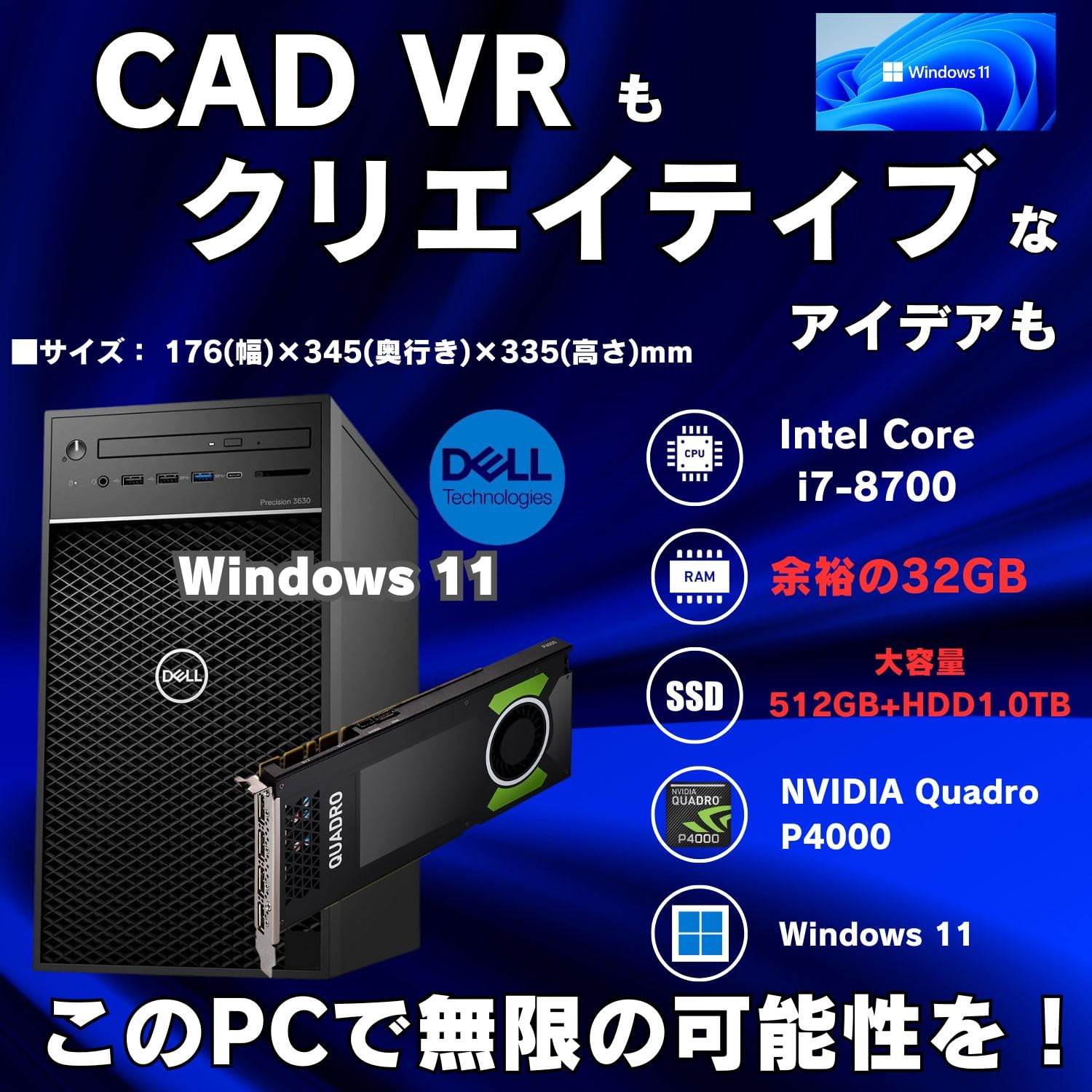 Amazon.co.jp: Dell Precision 3630 Tower Gaming PC Tower - Core i7