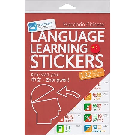 Amazon.com: Chinese Language Learning Stickers Mandarin : Office Products