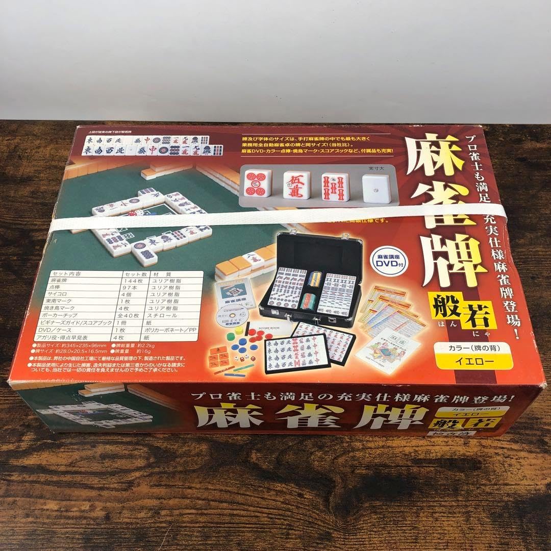 未使用 麻雀牌 般若 28mm牌 イエロー 廃盤 未使用 麻雀牌 般若 28mm牌 イエロー 廃盤 麻雀牌 般若 28mm牌