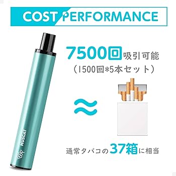 使い捨てベイプ Amazon | 電子タバコ 使い捨て 7500回吸引可能 5風味セット 爆煙
