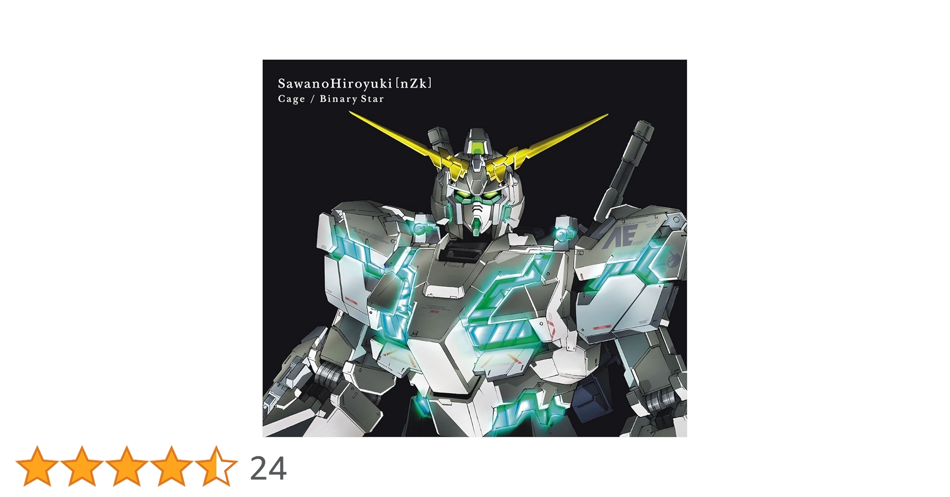 Amazon.co.jp: Cage/Binary Star(期間生産限定盤B)(『機動戦士