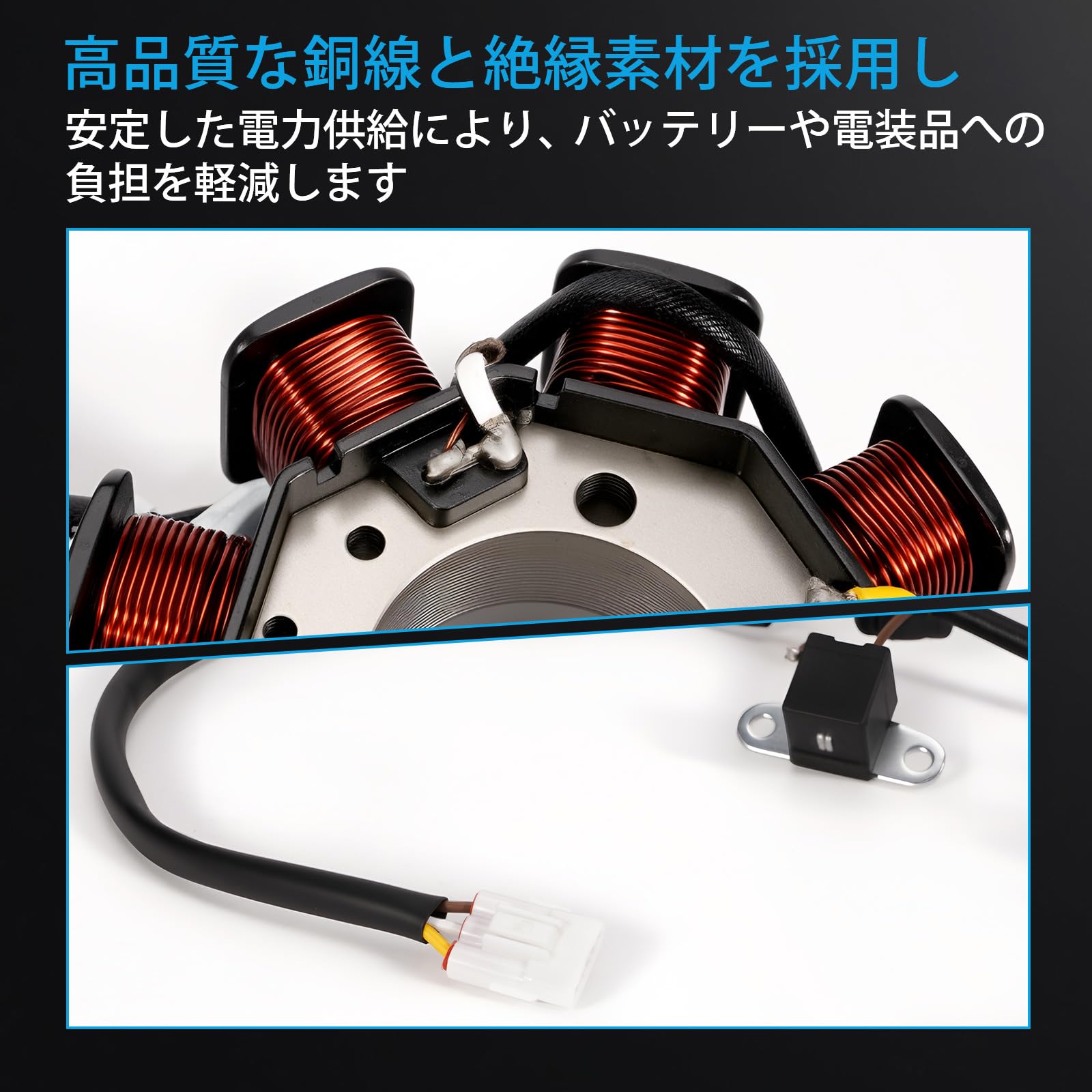 Amazon | Sarasara ステータコイル ジェネレーター スズキ車用