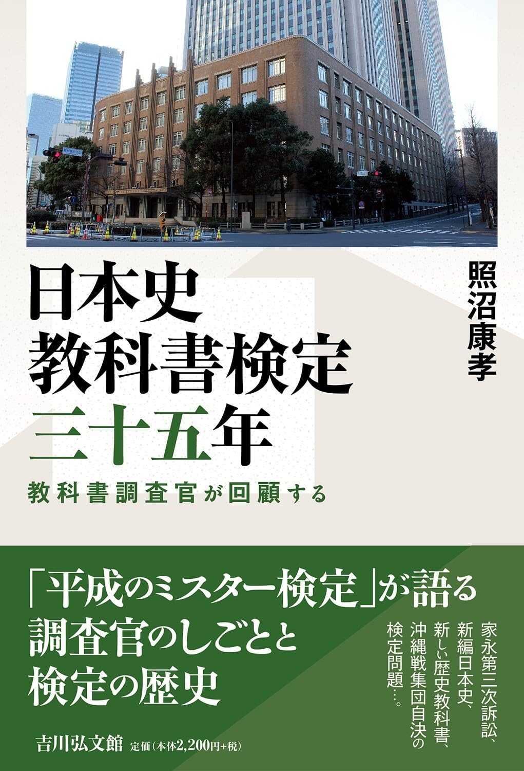 歴史の道調査報告書 1～15 長野県教育委員会 歴史の道調査報告書 1～15 長野県教育委員会 歴史の道