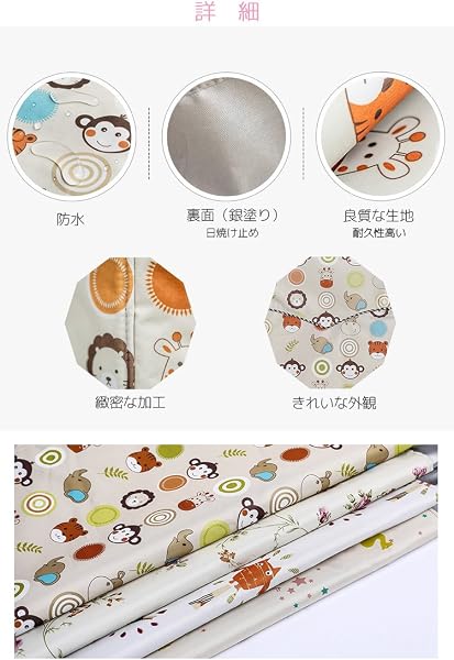 IKENOKOI 洗濯機カバー ドラム式洗濯機用 防水 防塵 日焼け止め 紫外線に強い 老化防止 外置き ファスナー開閉式 (動物 L 60*65*85cm) - 4