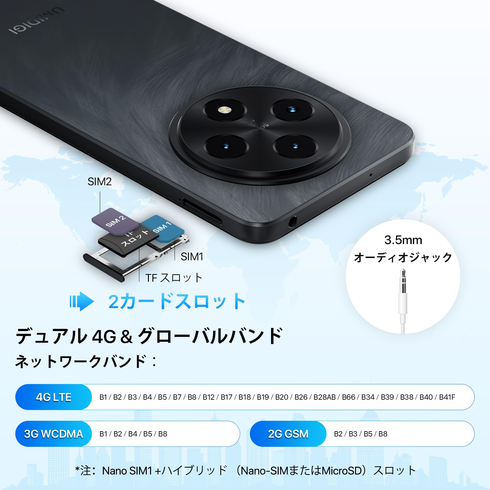 Amazon | UMIDIGI G100 SIMフリー スマホ 本体 16GB+256GB 1TB拡張可能