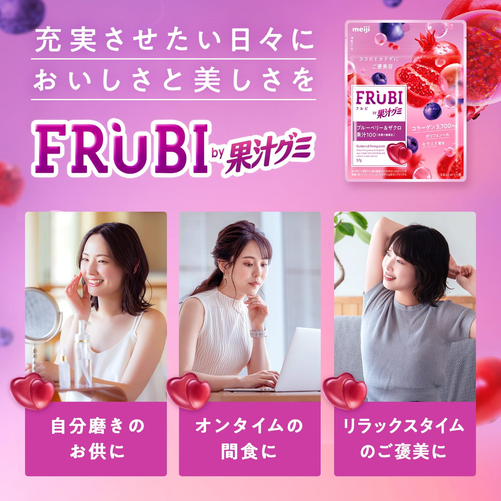Amazon.co.jp: 明治 FRUBI by果汁グミ ブルーベリー＆ざくろ