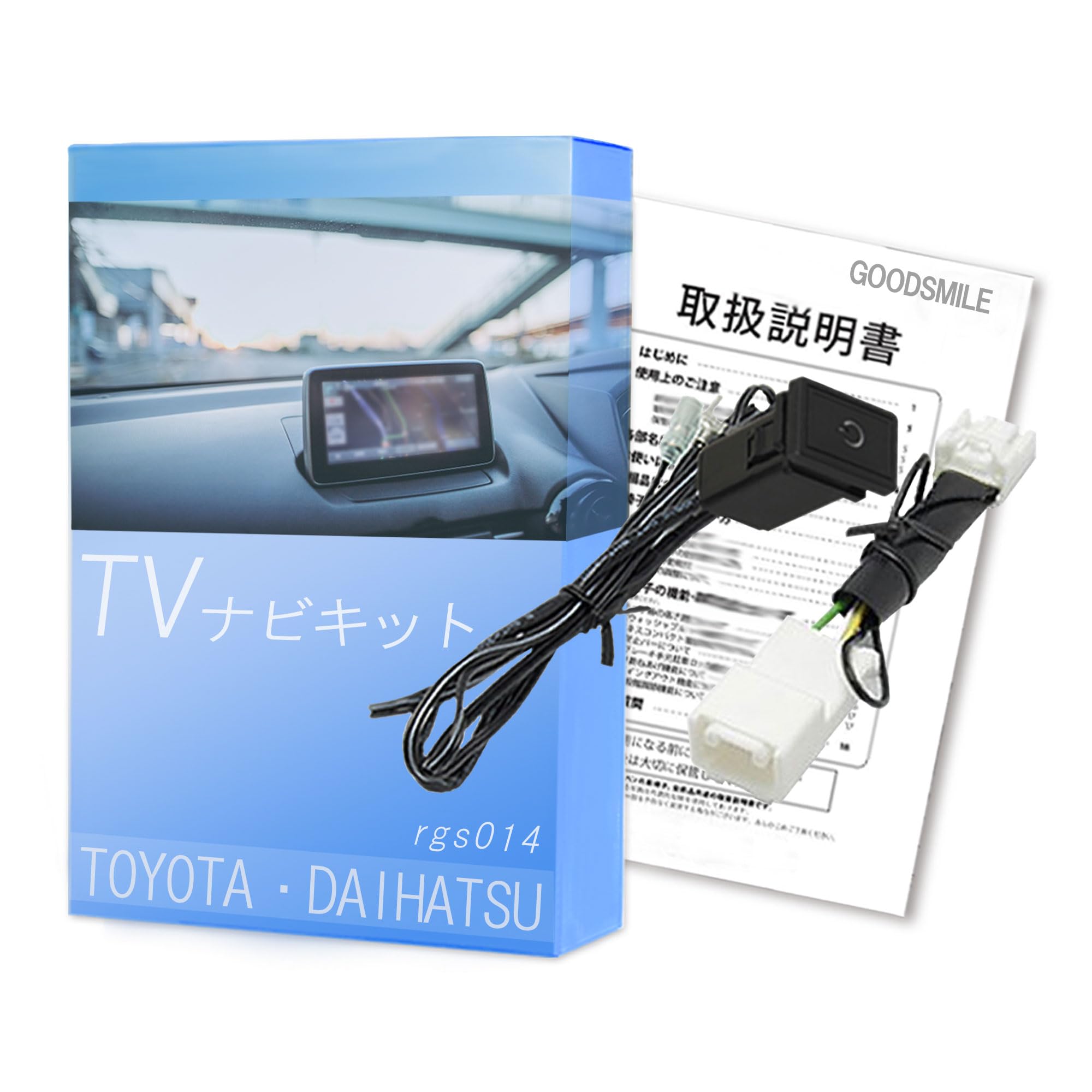 トヨタ⁄ダイハツ純正DVDナビ+取説他 【実動品！/保証付！！】トヨタ