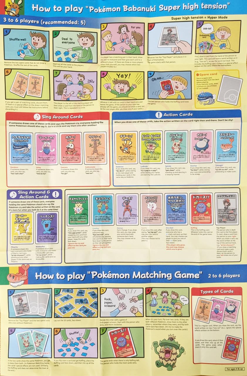 Pokémon Center Original Old Maid Card Game Set, Japanese with English Instructions, Paper Cards, for Ages 15+, Collectible Babanuki Game Toys & Games