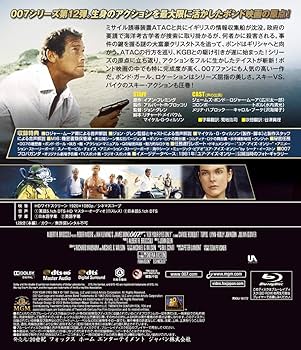 007 ユア・アイズ・オンリー スチールブック仕様('81英)〈800