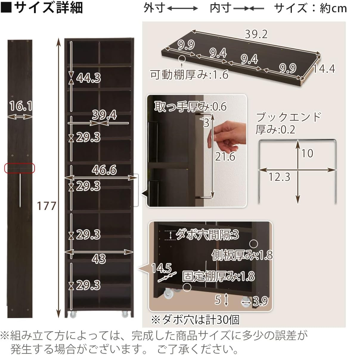 ぼん家具 【完成品】 CDラック 大容量 薄型 本棚 キャスター付き 