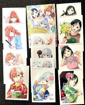 Amazon.co.jp: 特典付甘神さんちの縁結び17巻+特典12種 : おもちゃ