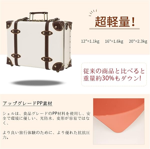 [urecity] ヴィンテージ＆キュート 機内持ち込み用 オーバーナイトケース ホイールなし ミニレザートランク スーツケース ショルダーストラップ付き - 5