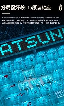 Amazon.co.jp: WYCOS 初音ミクキーボード 機械キーボード ゲーミング