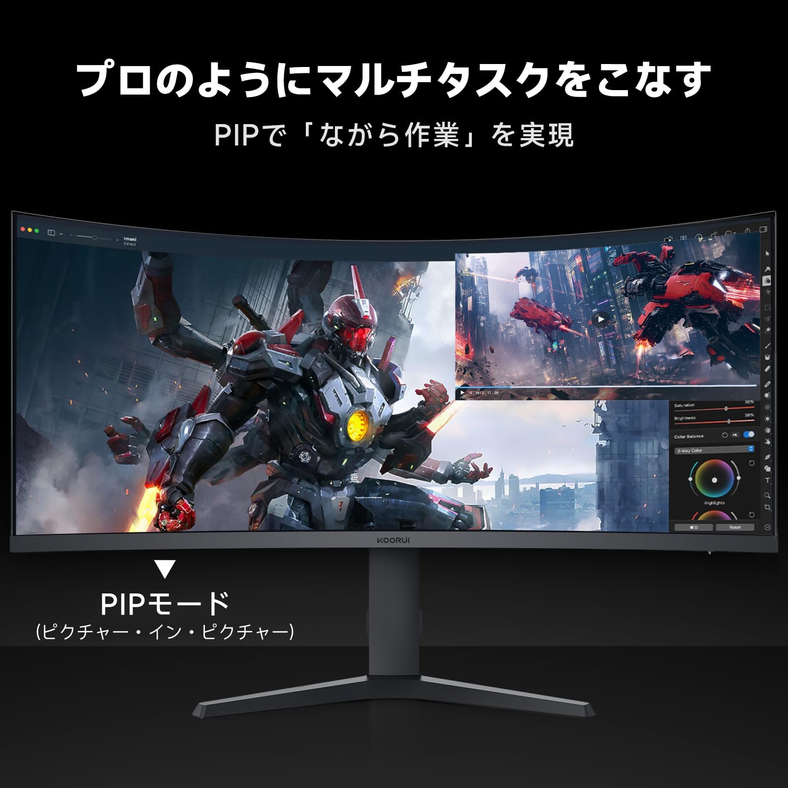Amazon.co.jp: KOORUI 34インチ ゲーミングモニター 曲面ウルトラ