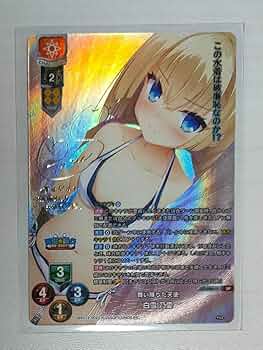 lycee ゆずソフト3.0 舞い降りた天使 白雪 乃愛 SP 3枚セット lycee ゆずソフト3.0 舞い降りた天使 白雪 乃愛 SP 3枚セット U