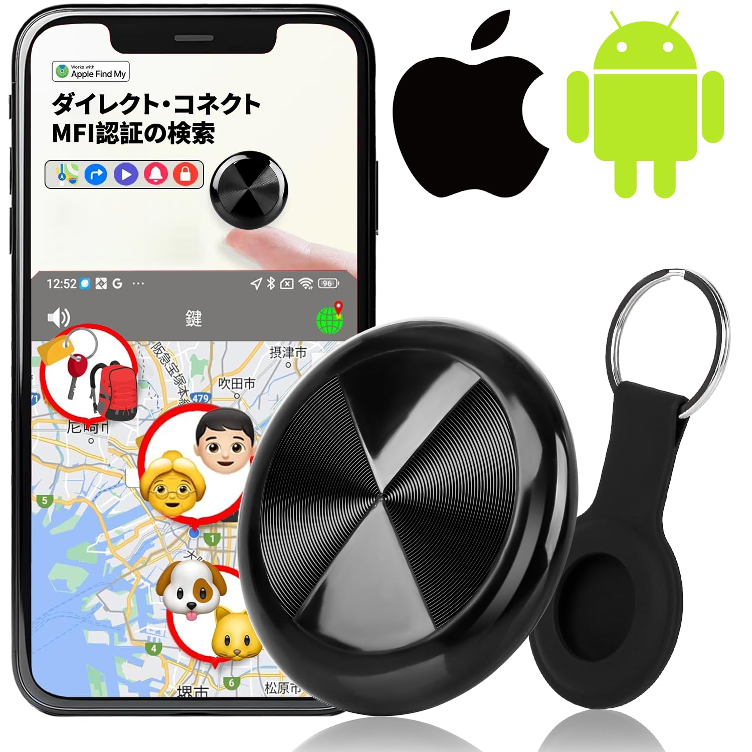 Amazon.co.jp: 【GPS全地球測位&Android/ios完全共通対応】エアタグ