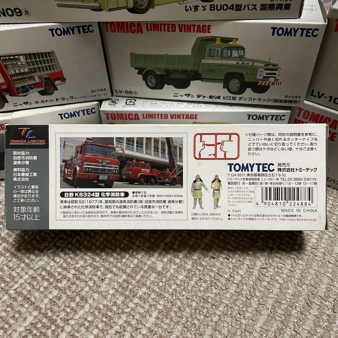 LV-N36a　日野 KB324型 化学消防車 田原市消防署 77年式 LV-N36a 日野KB324型化学消防車田原市消防署 (77年式)