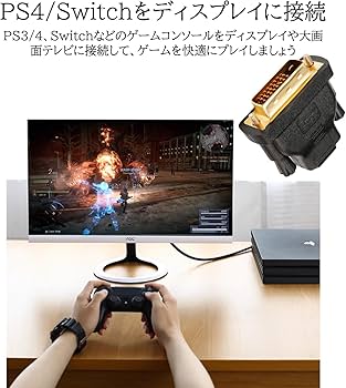 Amazon.co.jp: DTECH 双方向伝送 HDMI DVI-D 変換 アダプター HDMI