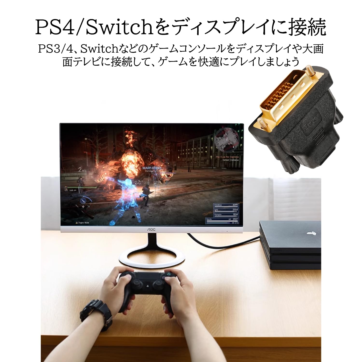 Amazon.co.jp: DTECH 双方向伝送 HDMI DVI-D 変換 アダプター HDMI 